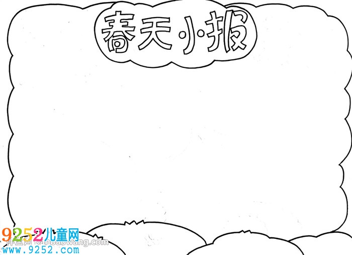 春天<a href=http://www.inspiredelm.com/shouchaobao/ target=_blank class=infotextkey>手抄報(bào)</a>簡(jiǎn)單又漂亮怎么畫(huà)