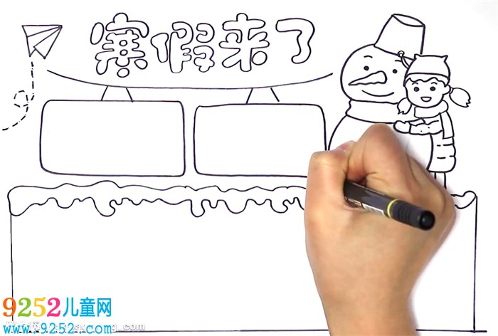 我期待的寒假<a href=http://www.inspiredelm.com/shouchaobao/ target=_blank class=infotextkey>手抄報(bào)</a>怎么畫