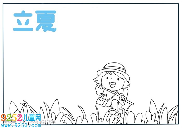 立夏<a href=http://www.inspiredelm.com/shouchaobao/ target=_blank class=infotextkey>手抄報(bào)</a>怎么畫