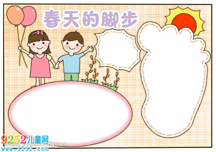 春天的腳步<a href=http://www.inspiredelm.com/shouchaobao/ target=_blank class=infotextkey>手抄報(bào)</a>