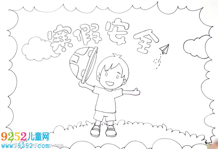 寒假安全知識<a href=http://www.inspiredelm.com/shouchaobao/ target=_blank class=infotextkey>手抄報</a>怎么畫