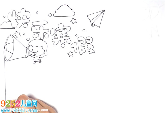 快樂寒假<a href=http://www.inspiredelm.com/shouchaobao/ target=_blank class=infotextkey>手抄報(bào)</a>怎么畫
