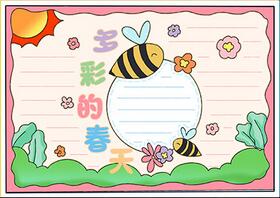 多彩的春天手抄報(bào)怎么畫？