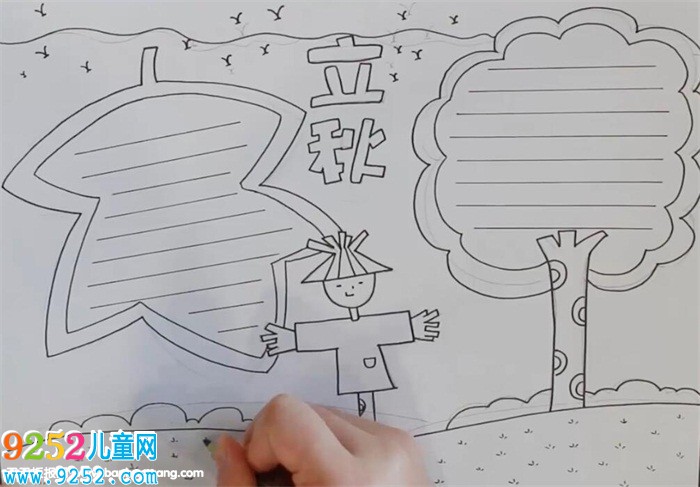立秋<a href=http://www.inspiredelm.com/shouchaobao/ target=_blank class=infotextkey>手抄報(bào)</a>