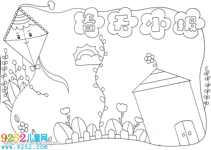 簡單春天<a href=http://www.inspiredelm.com/shouchaobao/ target=_blank class=infotextkey>手抄報</a>