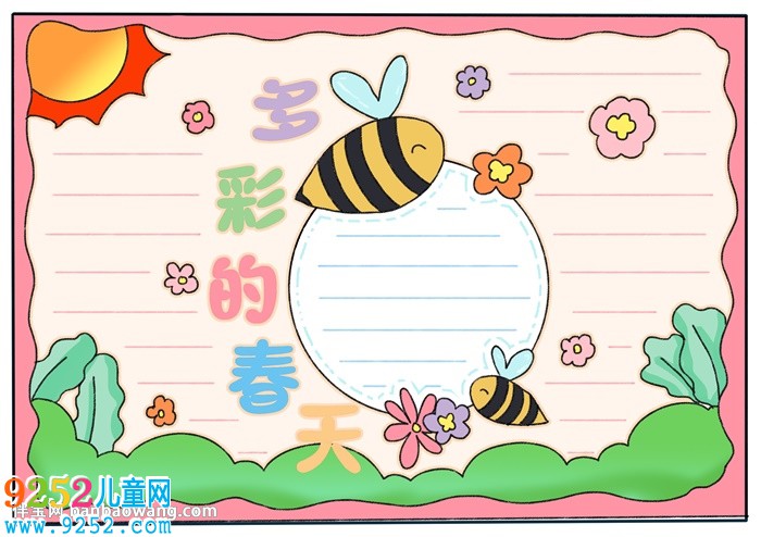 多彩的春天<a href=http://www.inspiredelm.com/shouchaobao/ target=_blank class=infotextkey>手抄報(bào)</a>怎么畫
