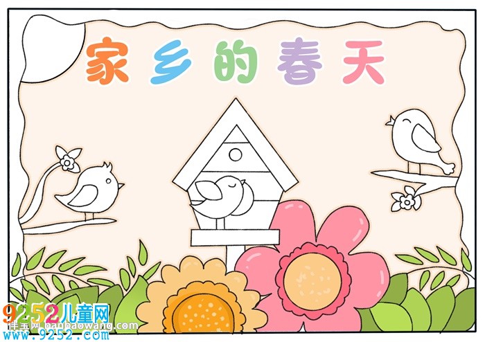 家鄉(xiāng)的春天<a href=http://www.inspiredelm.com/shouchaobao/ target=_blank class=infotextkey>手抄報(bào)</a>