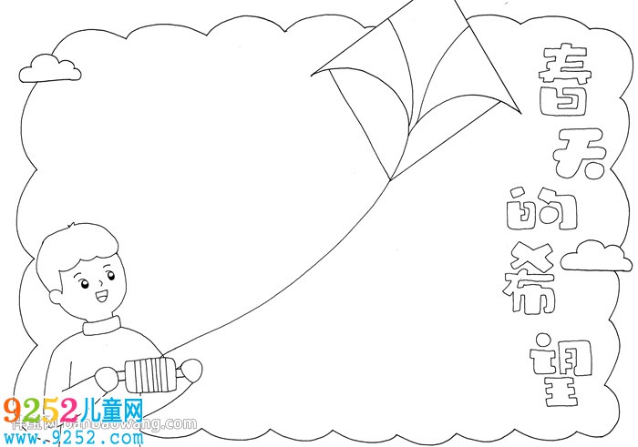 春天的希望<a href=http://www.inspiredelm.com/shouchaobao/ target=_blank class=infotextkey>手抄報(bào)</a>