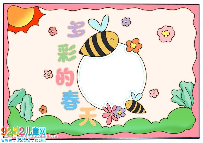 多彩的春天<a href=http://www.inspiredelm.com/shouchaobao/ target=_blank class=infotextkey>手抄報(bào)</a>怎么畫
