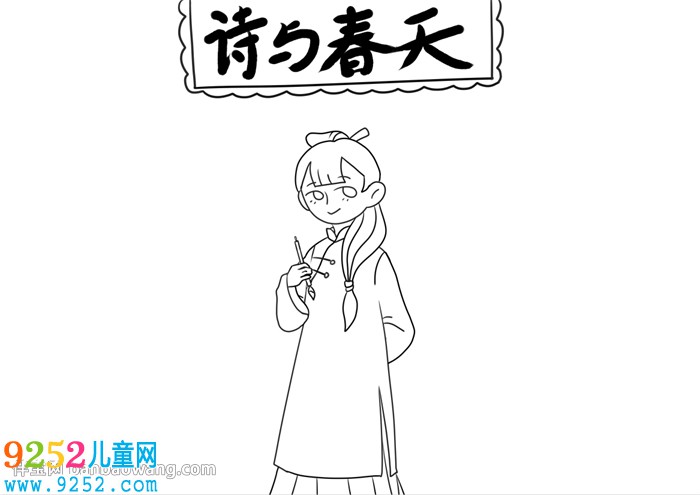 春天的古詩<a href=http://www.inspiredelm.com/shouchaobao/ target=_blank class=infotextkey>手抄報</a>