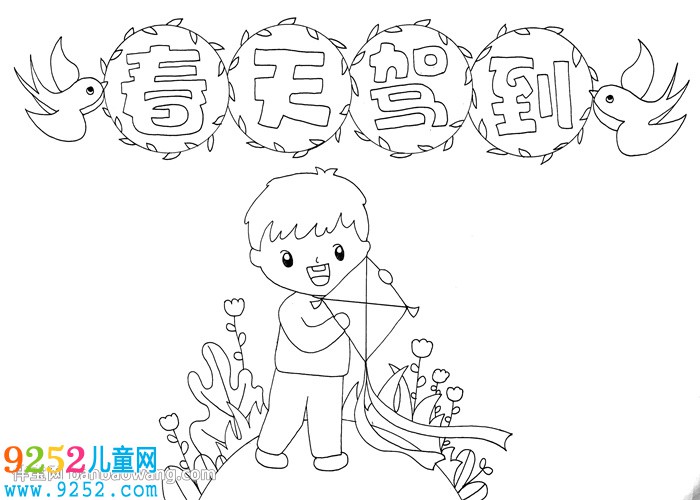 春天<a href=http://www.inspiredelm.com/shouchaobao/ target=_blank class=infotextkey>手抄報</a>一等獎