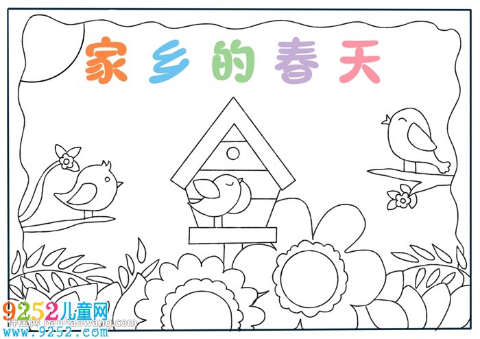 家鄉(xiāng)的春天<a href=http://www.inspiredelm.com/shouchaobao/ target=_blank class=infotextkey>手抄報(bào)</a>