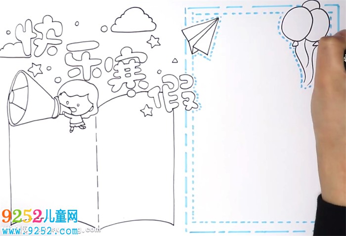 快樂寒假<a href=http://www.inspiredelm.com/shouchaobao/ target=_blank class=infotextkey>手抄報(bào)</a>怎么畫