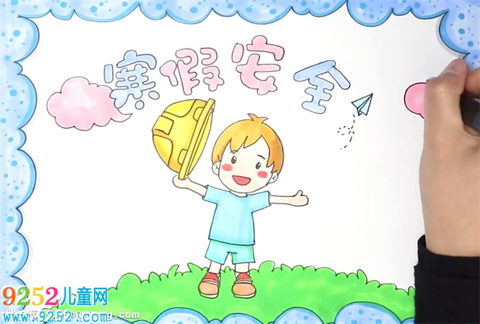 寒假安全知識<a href=http://www.inspiredelm.com/shouchaobao/ target=_blank class=infotextkey>手抄報</a>怎么畫