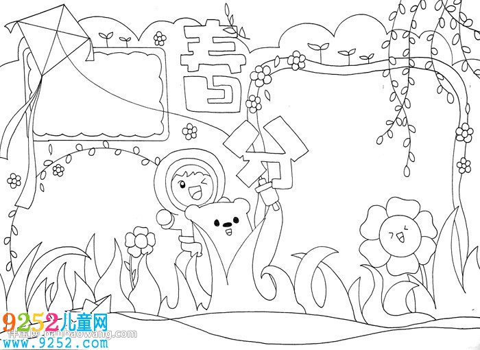 春分<a href=http://www.inspiredelm.com/shouchaobao/ target=_blank class=infotextkey>手抄報(bào)</a>簡(jiǎn)單又漂亮