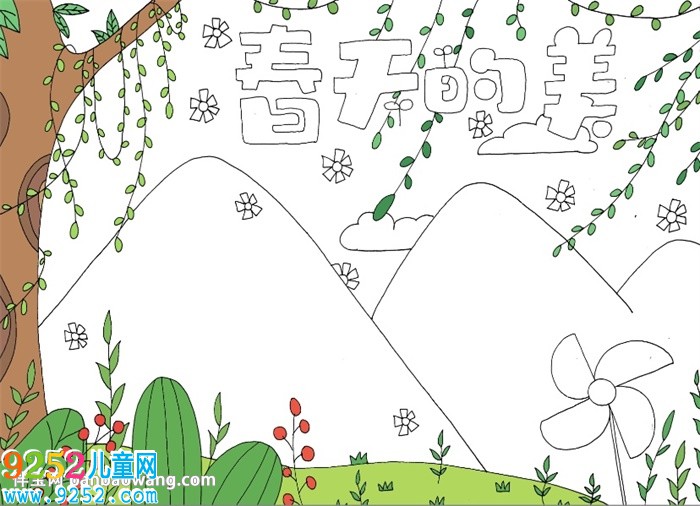 春天的美<a href=http://www.inspiredelm.com/shouchaobao/ target=_blank class=infotextkey>手抄報</a>怎么畫