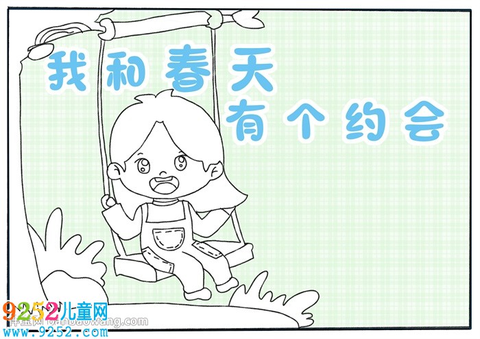 我和春天有個(gè)約會(huì)<a href=http://www.inspiredelm.com/shouchaobao/ target=_blank class=infotextkey>手抄報(bào)</a>怎么畫