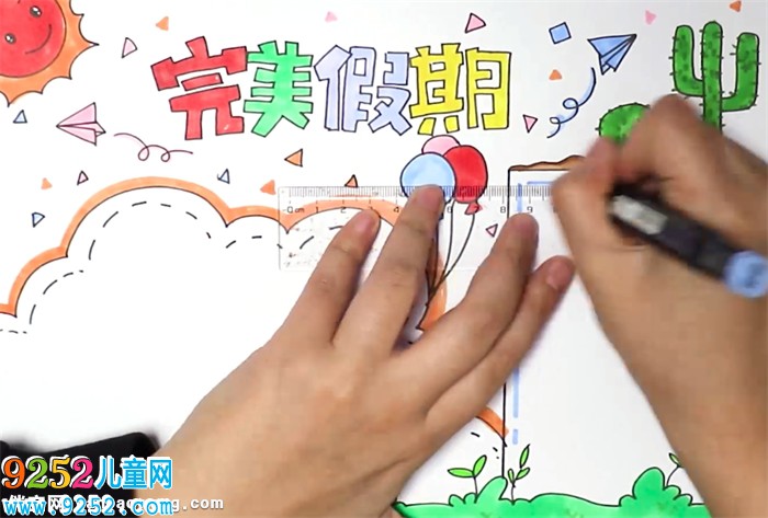 寒假計劃<a href=http://www.inspiredelm.com/shouchaobao/ target=_blank class=infotextkey>手抄報</a>怎么畫