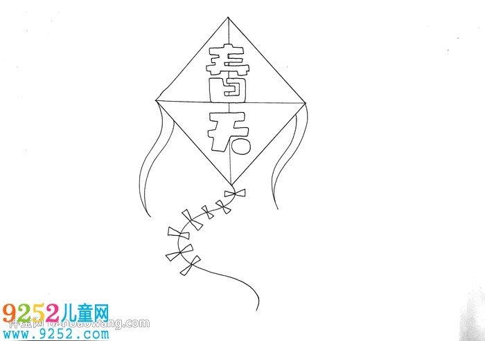 春天<a href=http://www.inspiredelm.com/shouchaobao/ target=_blank class=infotextkey>手抄報</a>簡單又漂亮