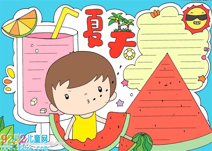 夏天的<a href=http://www.inspiredelm.com/shouchaobao/ target=_blank class=infotextkey>手抄報</a>怎么畫