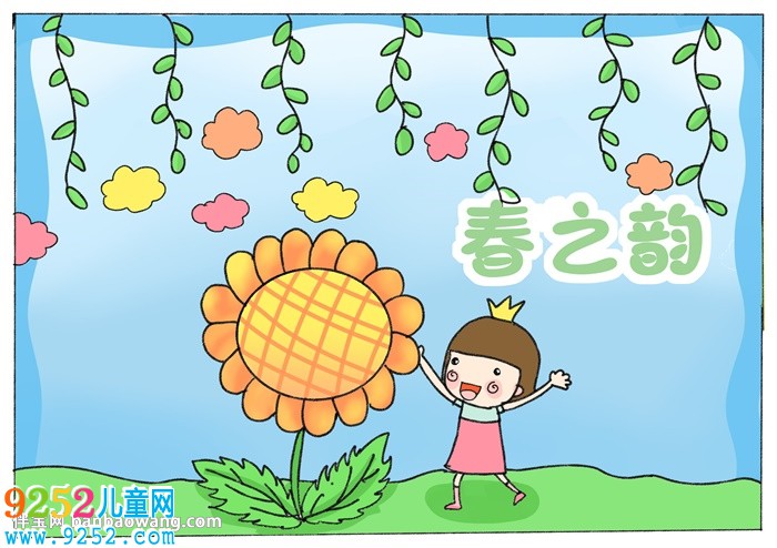 春之韻<a href=http://www.inspiredelm.com/shouchaobao/ target=_blank class=infotextkey>手抄報</a>
