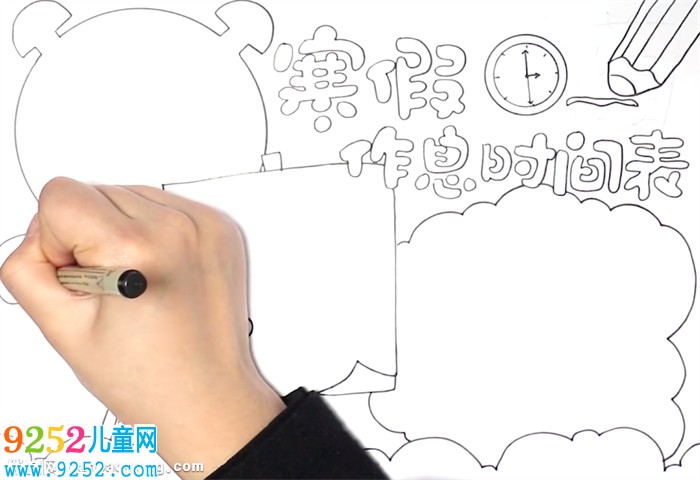 寒假作息時間表<a href=http://www.inspiredelm.com/shouchaobao/ target=_blank class=infotextkey>手抄報(bào)</a>怎么畫