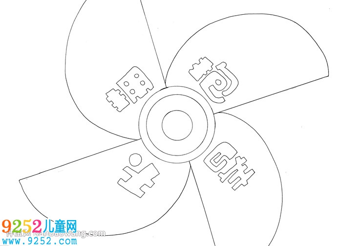 擁抱春天<a href=http://www.inspiredelm.com/shouchaobao/ target=_blank class=infotextkey>手抄報</a>