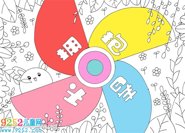 擁抱春天<a href=http://www.inspiredelm.com/shouchaobao/ target=_blank class=infotextkey>手抄報</a>