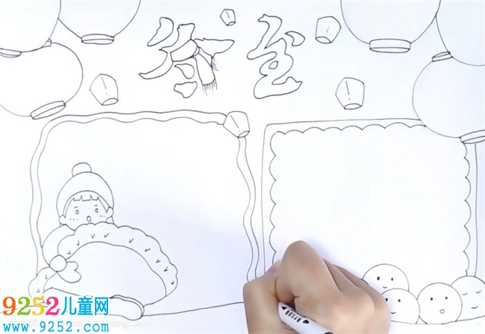 冬至吃餃子<a href=http://www.inspiredelm.com/shouchaobao/ target=_blank class=infotextkey>手抄報(bào)</a>怎么畫