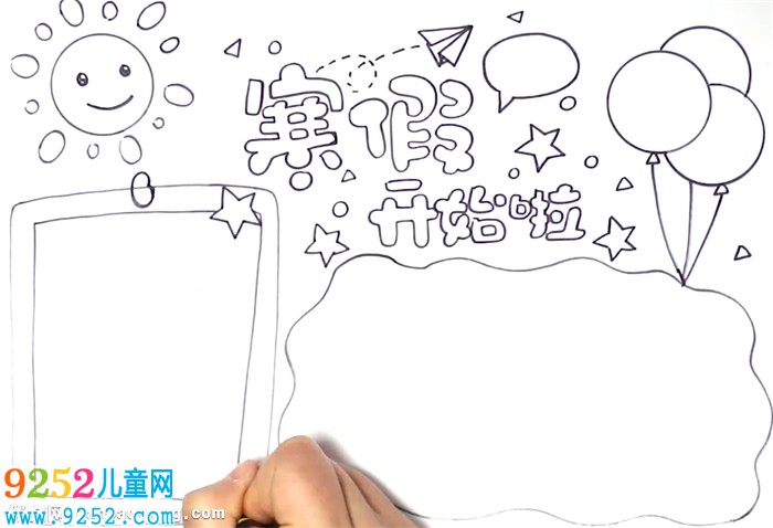 寒假<a href=http://www.inspiredelm.com/shouchaobao/ target=_blank class=infotextkey>手抄報</a>怎么畫