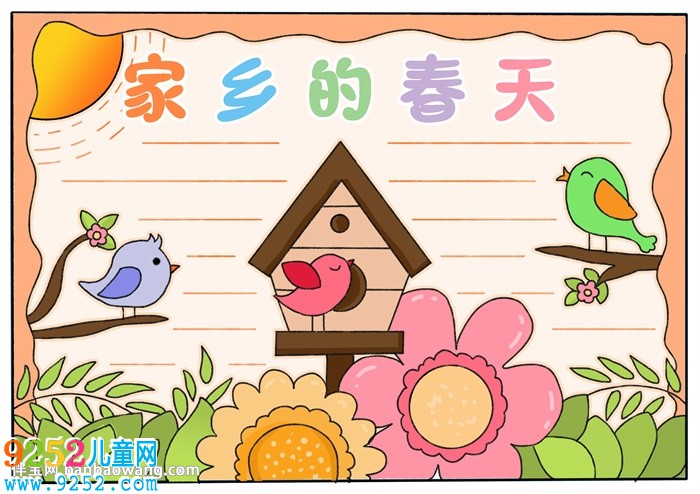 家鄉(xiāng)的春天<a href=http://www.inspiredelm.com/shouchaobao/ target=_blank class=infotextkey>手抄報(bào)</a>