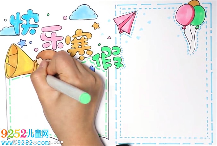 快樂寒假<a href=http://www.inspiredelm.com/shouchaobao/ target=_blank class=infotextkey>手抄報(bào)</a>怎么畫