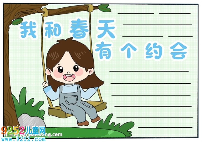 我和春天有個(gè)約會(huì)<a href=http://www.inspiredelm.com/shouchaobao/ target=_blank class=infotextkey>手抄報(bào)</a>怎么畫