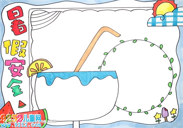 關(guān)于小學(xué)生暑假安全的<a href=http://www.inspiredelm.com/shouchaobao/ target=_blank class=infotextkey>手抄報(bào)</a>