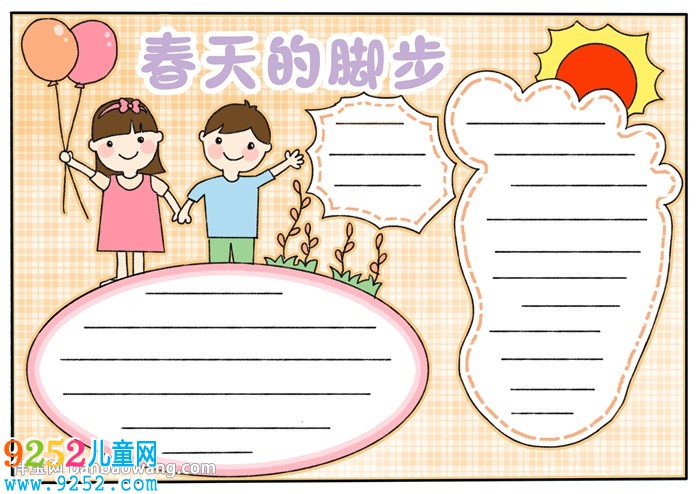 春天的腳步<a href=http://www.inspiredelm.com/shouchaobao/ target=_blank class=infotextkey>手抄報(bào)</a>