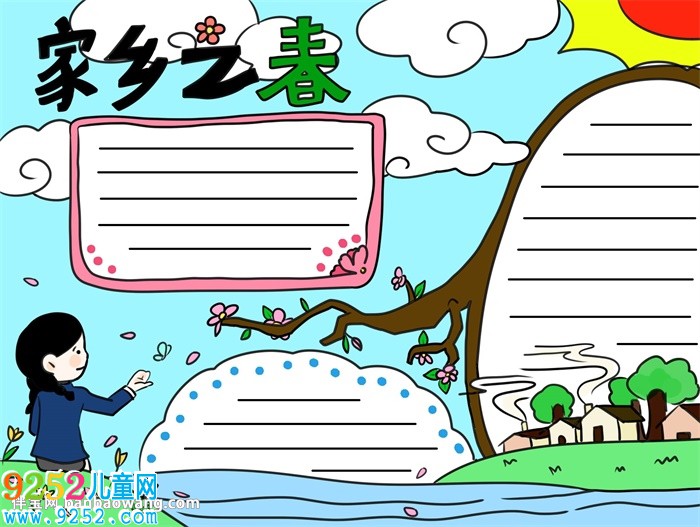 家鄉(xiāng)的春天<a href=http://www.inspiredelm.com/shouchaobao/ target=_blank class=infotextkey>手抄報</a>怎么畫