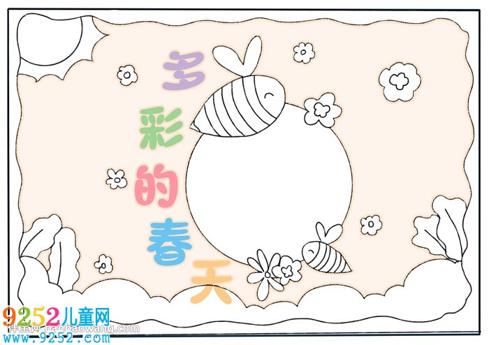 多彩的春天<a href=http://www.inspiredelm.com/shouchaobao/ target=_blank class=infotextkey>手抄報(bào)</a>怎么畫