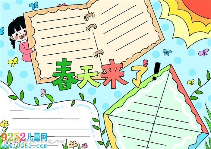 春天來了<a href=http://www.inspiredelm.com/shouchaobao/ target=_blank class=infotextkey>手抄報</a>怎么畫