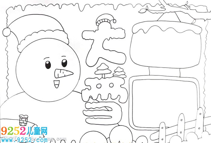 大雪<a href=http://www.inspiredelm.com/shouchaobao/ target=_blank class=infotextkey>手抄報</a>