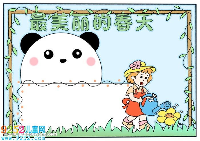 最美麗的春天<a href=http://www.inspiredelm.com/shouchaobao/ target=_blank class=infotextkey>手抄報</a>