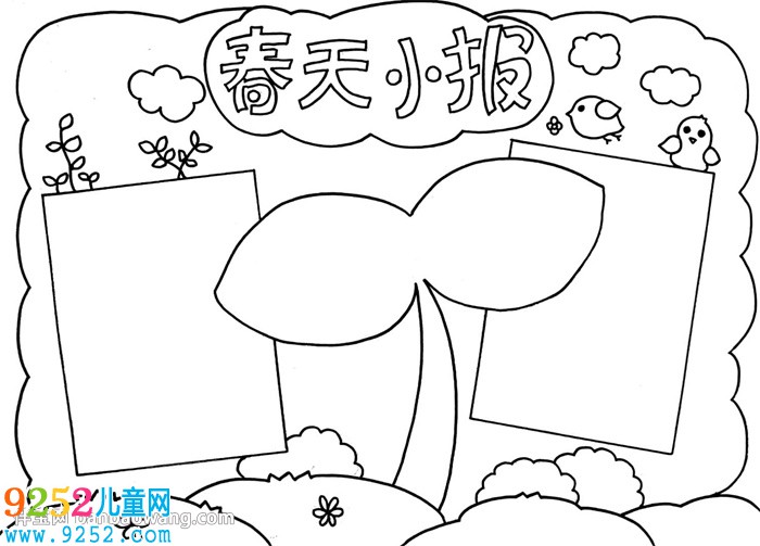春天<a href=http://www.inspiredelm.com/shouchaobao/ target=_blank class=infotextkey>手抄報(bào)</a>簡(jiǎn)單又漂亮怎么畫(huà)