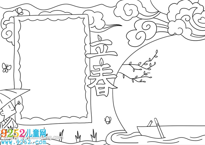 關(guān)于立春的<a href=http://www.inspiredelm.com/shouchaobao/ target=_blank class=infotextkey>手抄報</a>