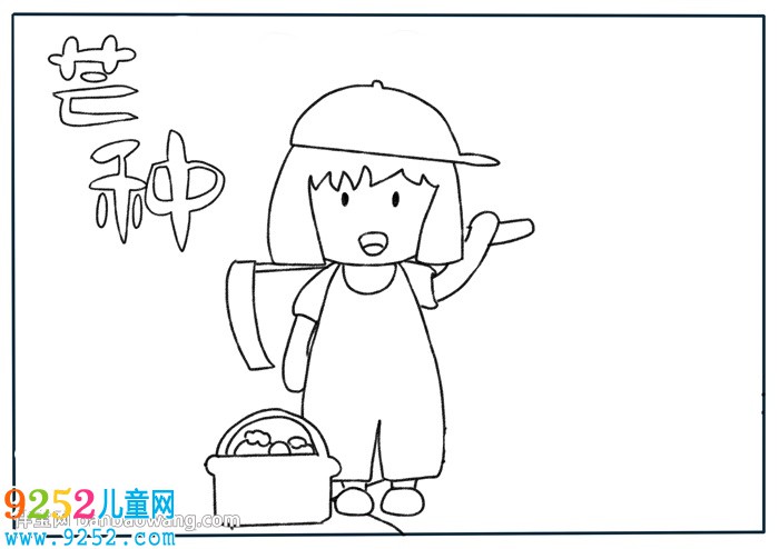 芒種<a href=http://www.inspiredelm.com/shouchaobao/ target=_blank class=infotextkey>手抄報(bào)</a>