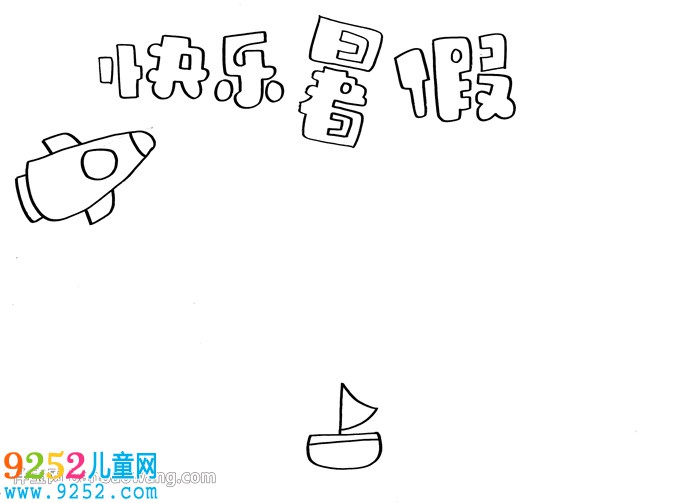 2020暑假主題<a href=http://www.inspiredelm.com/shouchaobao/ target=_blank class=infotextkey>手抄報</a>