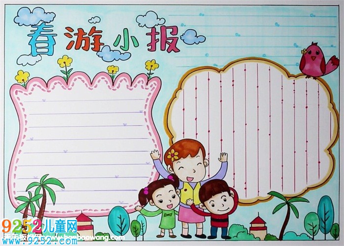 小學(xué)生春游<a href=http://www.inspiredelm.com/shouchaobao/ target=_blank class=infotextkey>手抄報(bào)</a>圖片，關(guān)于春游的<a href=http://www.inspiredelm.com/shouchaobao/ target=_blank class=infotextkey>手抄報(bào)</a>