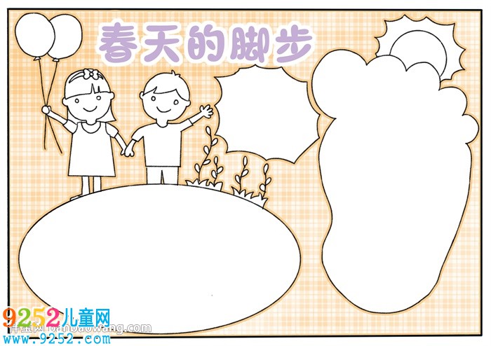春天的腳步<a href=http://www.inspiredelm.com/shouchaobao/ target=_blank class=infotextkey>手抄報(bào)</a>