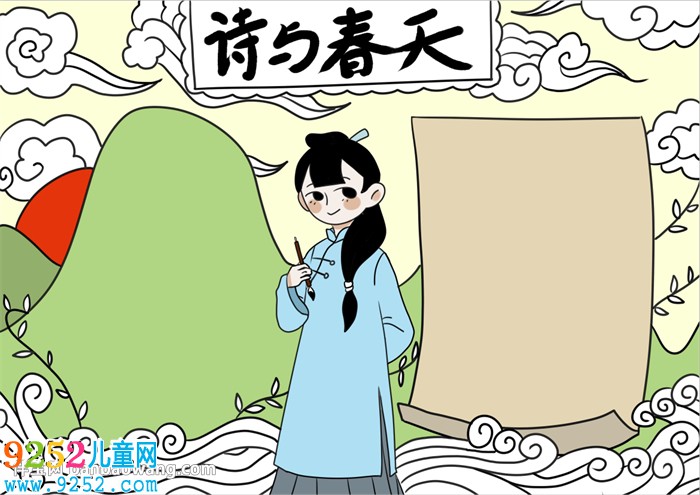 春天的古詩<a href=http://www.inspiredelm.com/shouchaobao/ target=_blank class=infotextkey>手抄報</a>