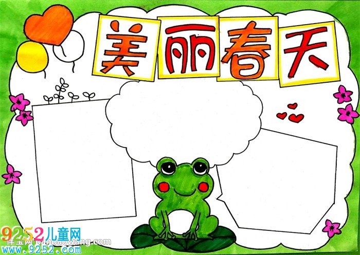 最美麗的春天<a href=http://www.inspiredelm.com/shouchaobao/ target=_blank class=infotextkey>手抄報</a>怎么畫
