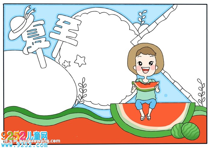 二十四節(jié)氣夏至<a href=http://www.inspiredelm.com/shouchaobao/ target=_blank class=infotextkey>手抄報</a>
