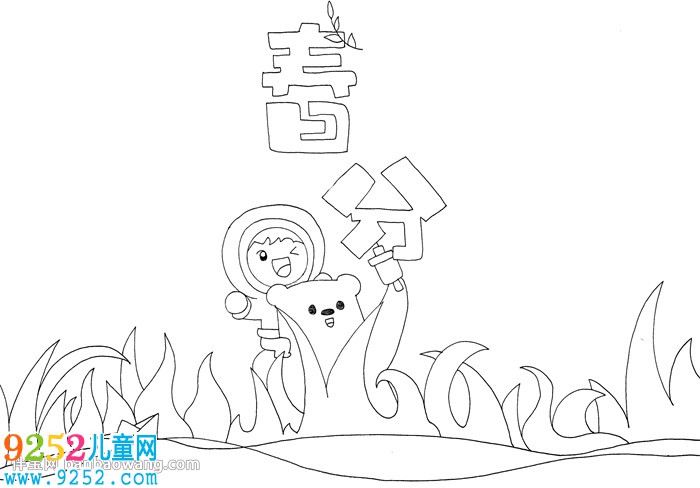 春分<a href=http://www.inspiredelm.com/shouchaobao/ target=_blank class=infotextkey>手抄報(bào)</a>簡(jiǎn)單又漂亮